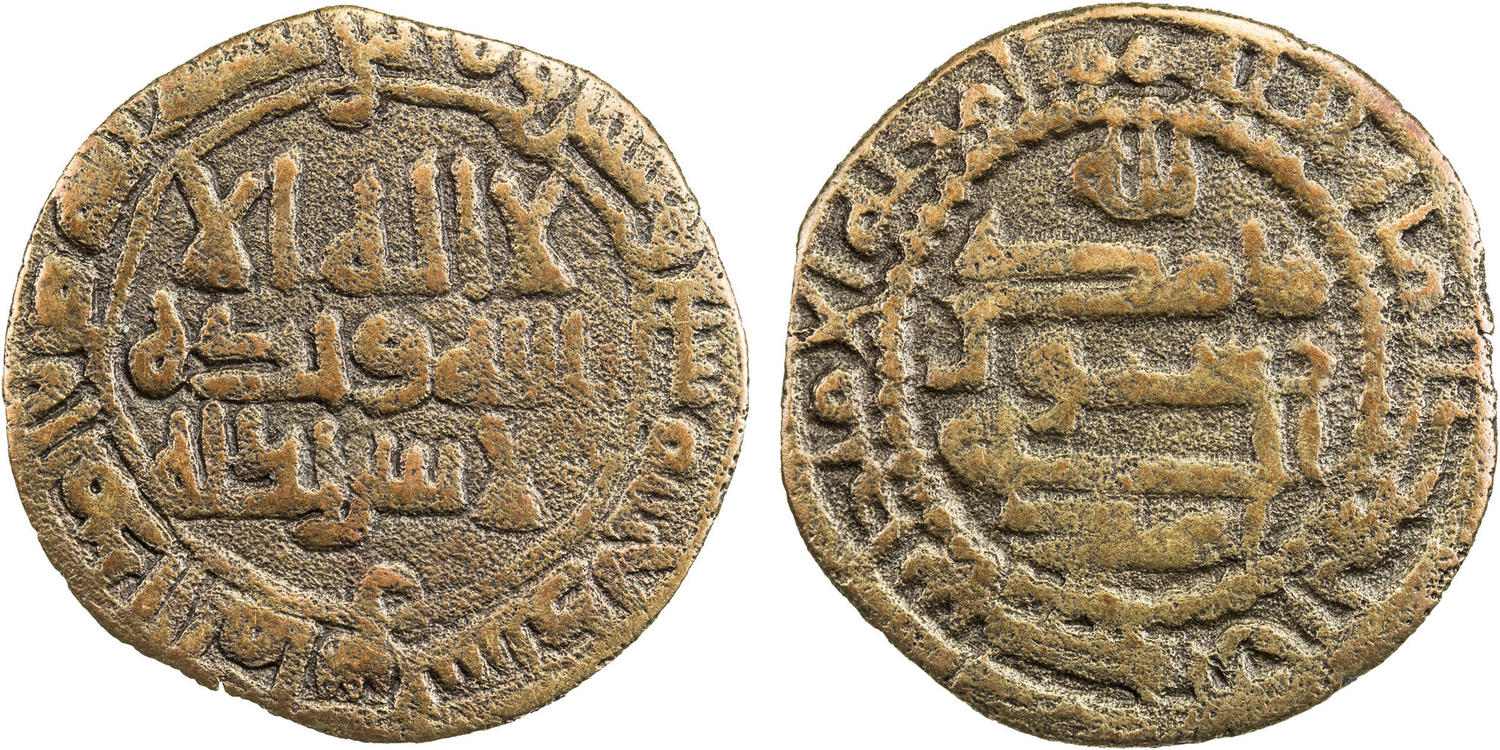 Coin coin 58534